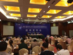 第八屆APEC中小企業(yè)技術(shù)交流暨展覽會隆重開幕，聚焦技術(shù)轉(zhuǎn)讓新機(jī)遇